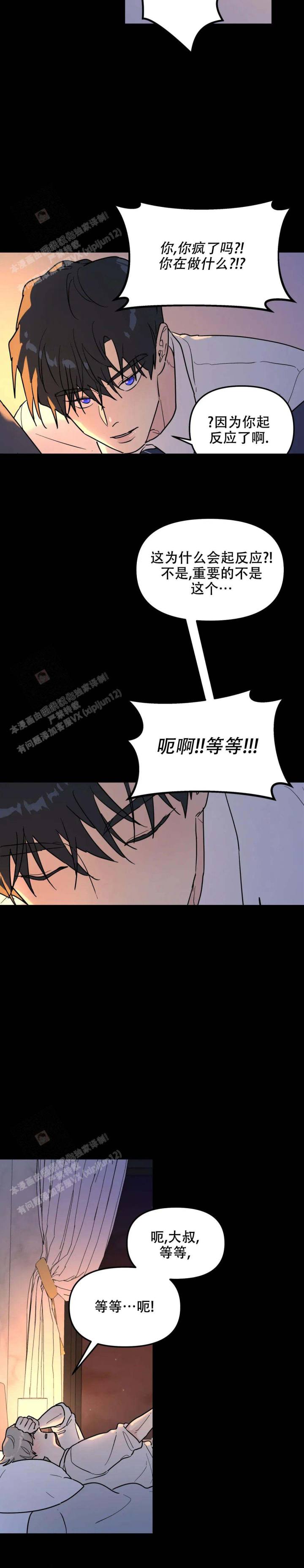 第26话20