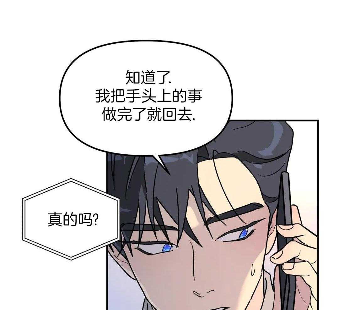 第41话10