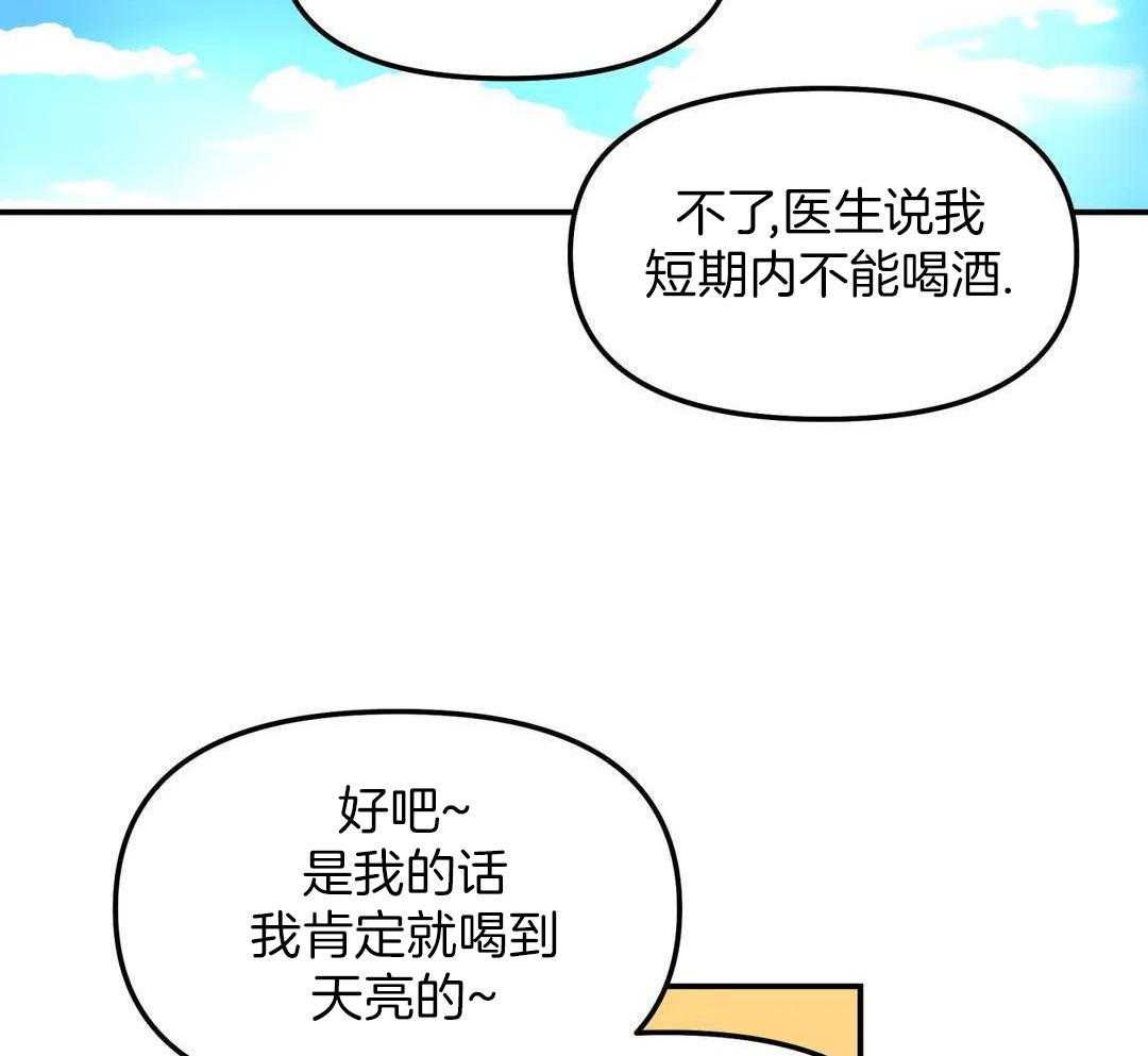 第39话35