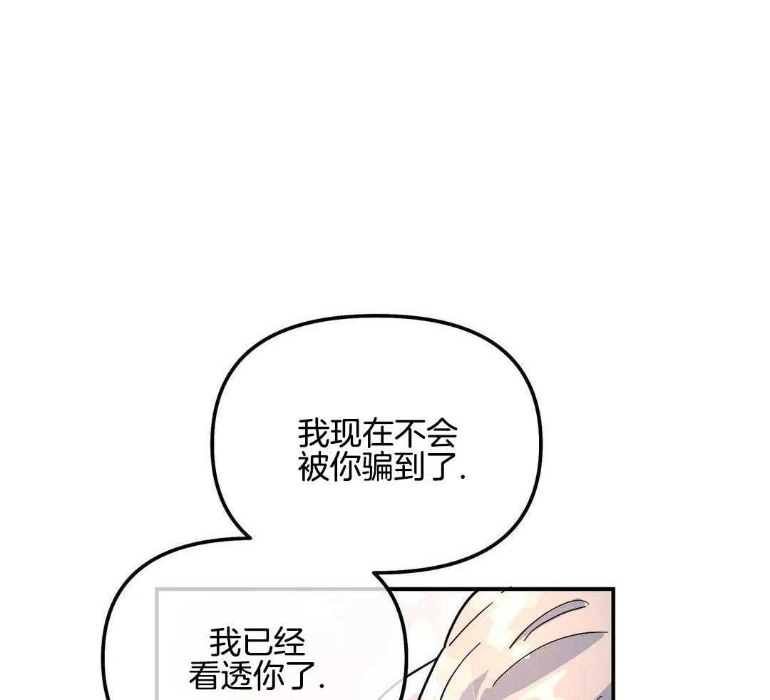 第33话24