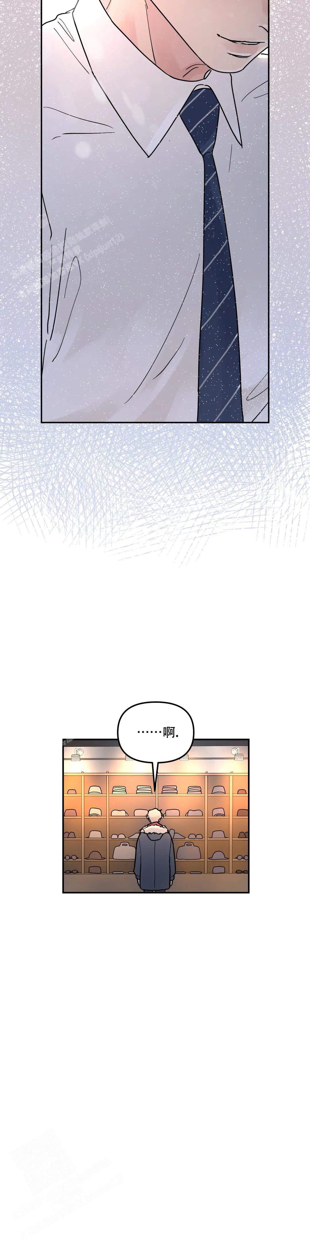 第14话7