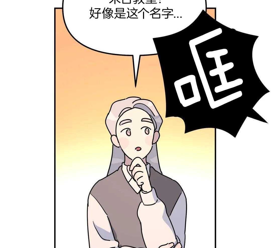 第41话20
