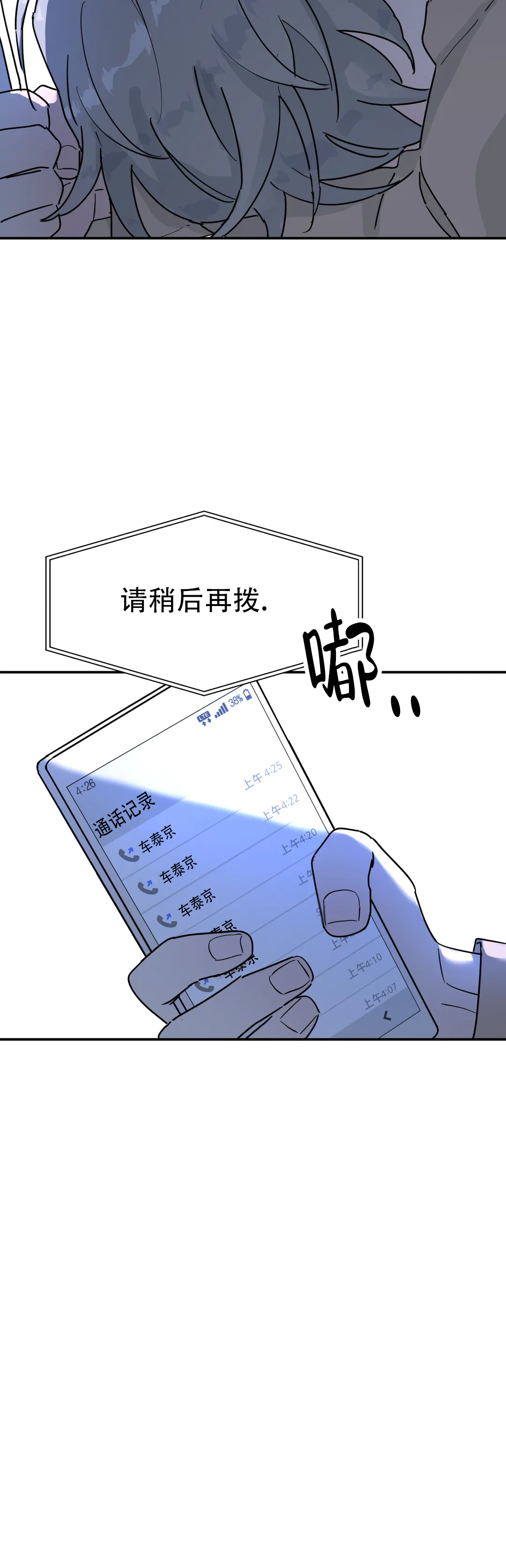 第46话28