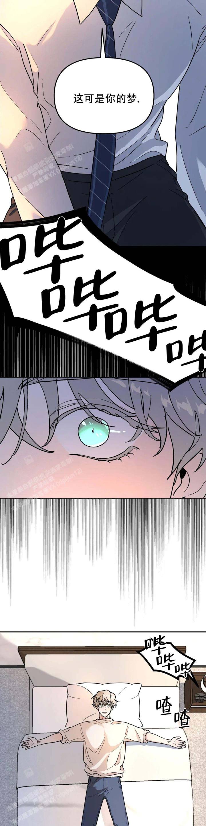 第26话24