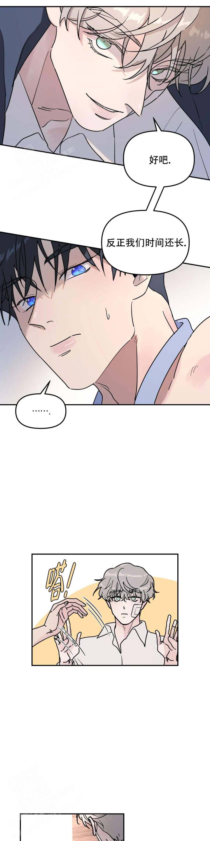 第25话9