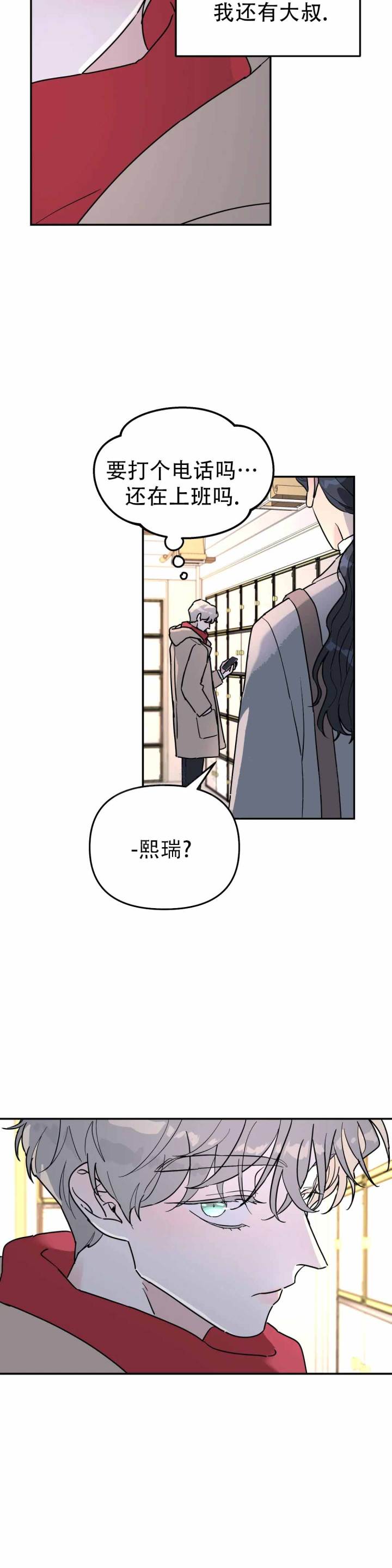 第45话65