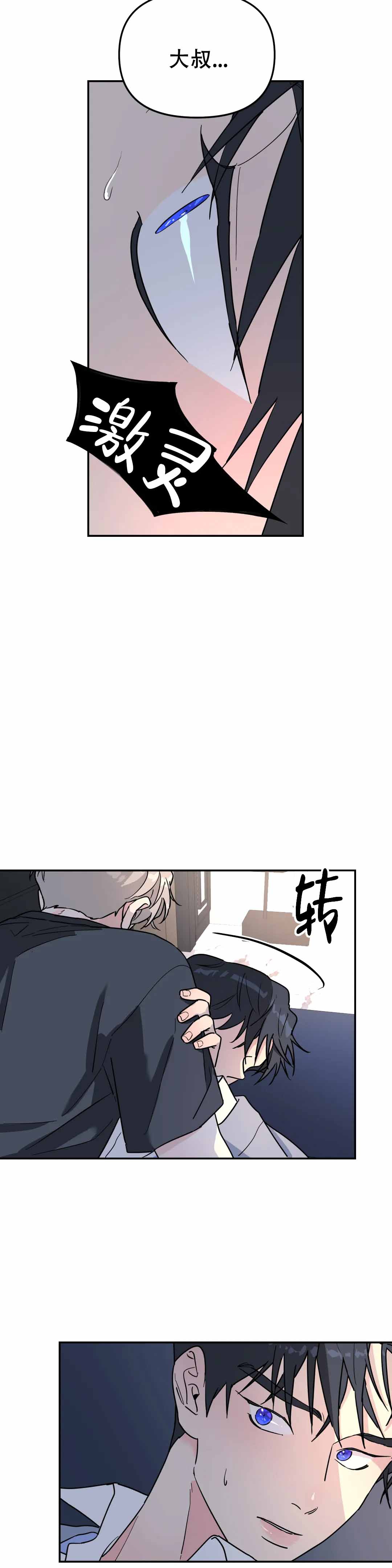 第33话49