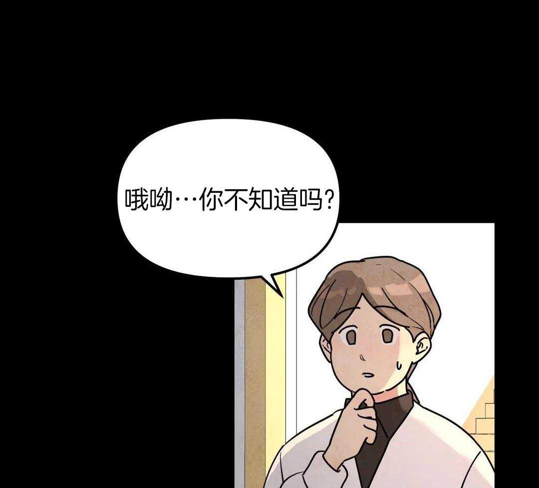 第44话20