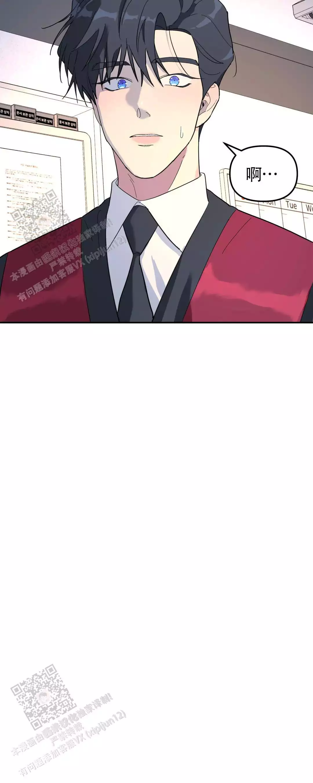 第51话13