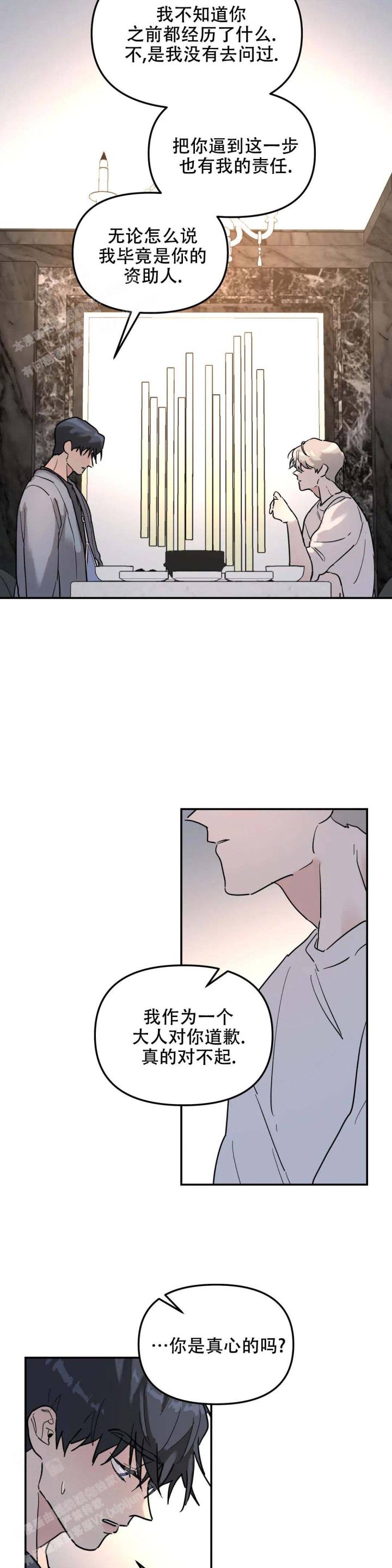 第26话10