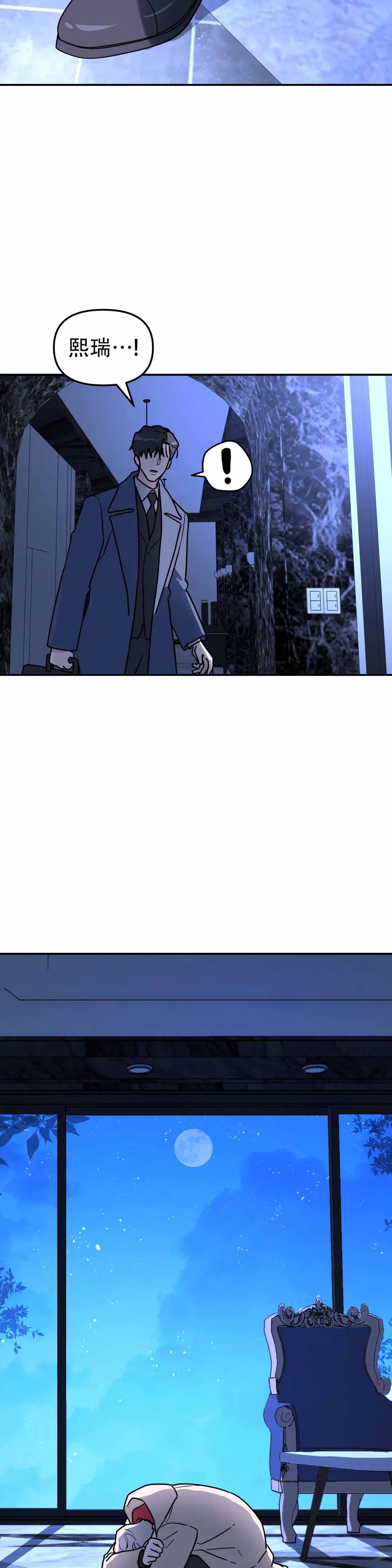 第47话6