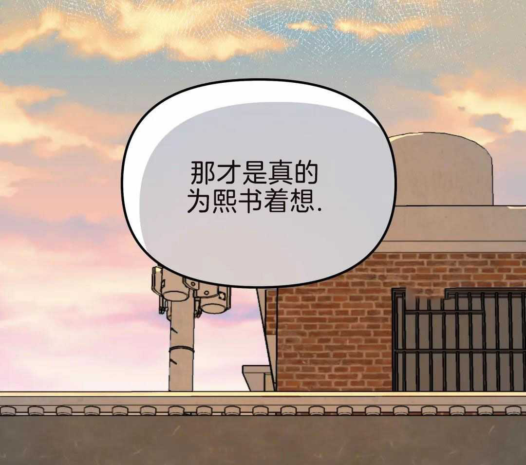 第17话37