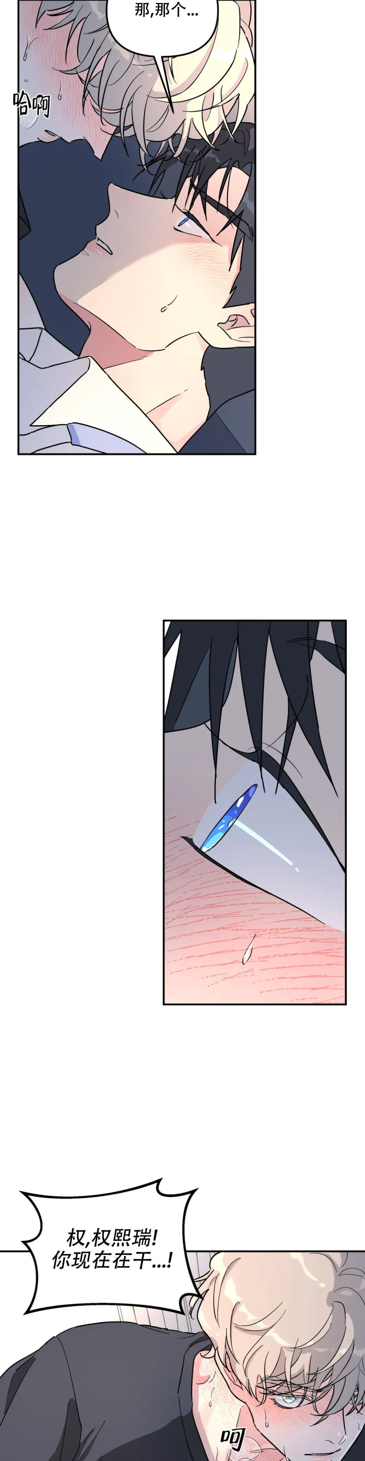 第34话1