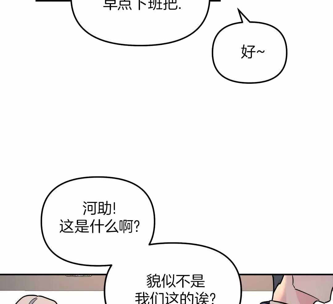 第41话16