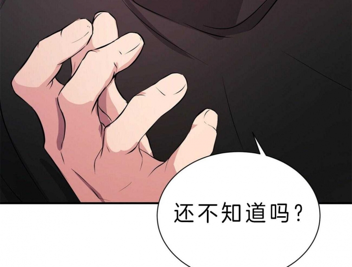 第52话18