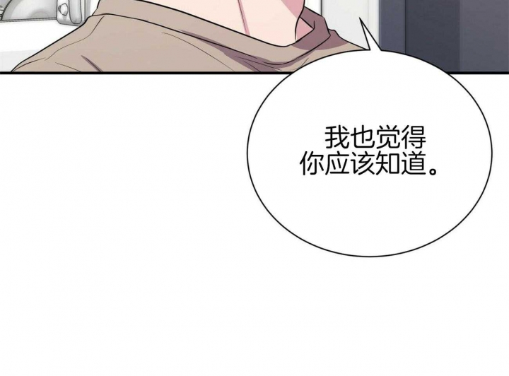 第98话26