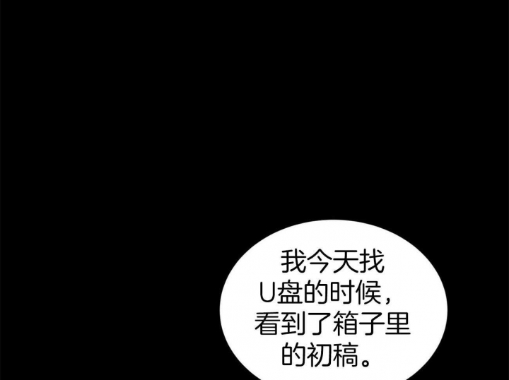 第57话42