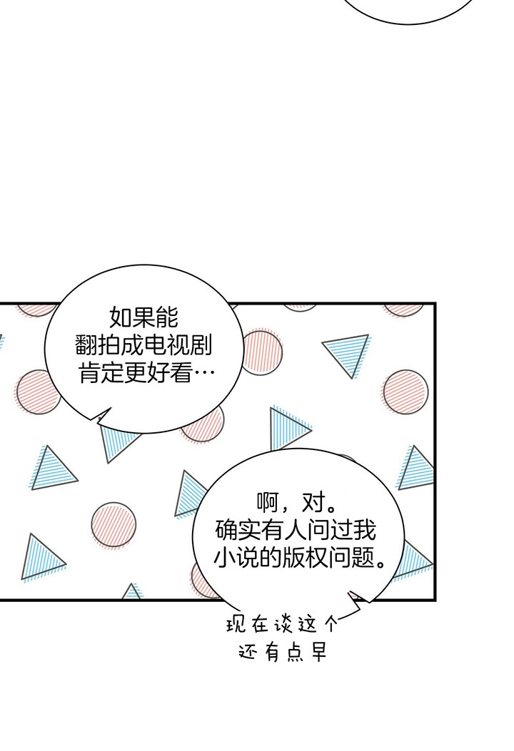 第16话18