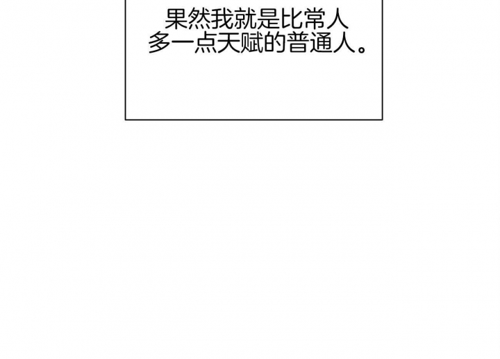 第69话57