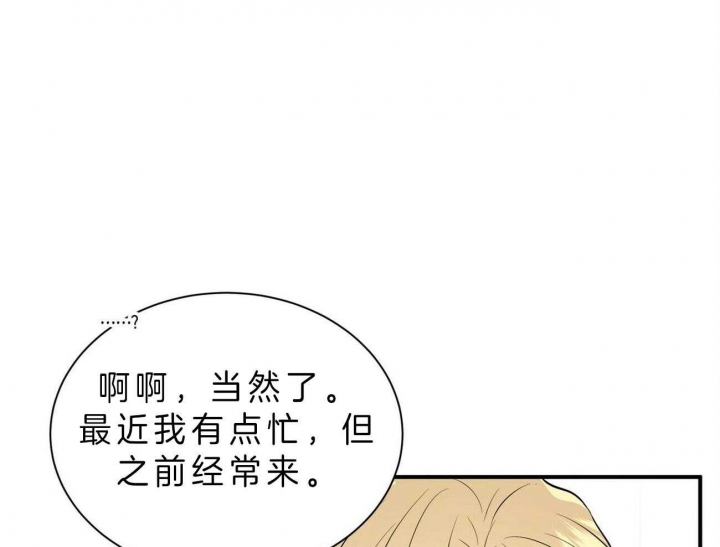 第50话25
