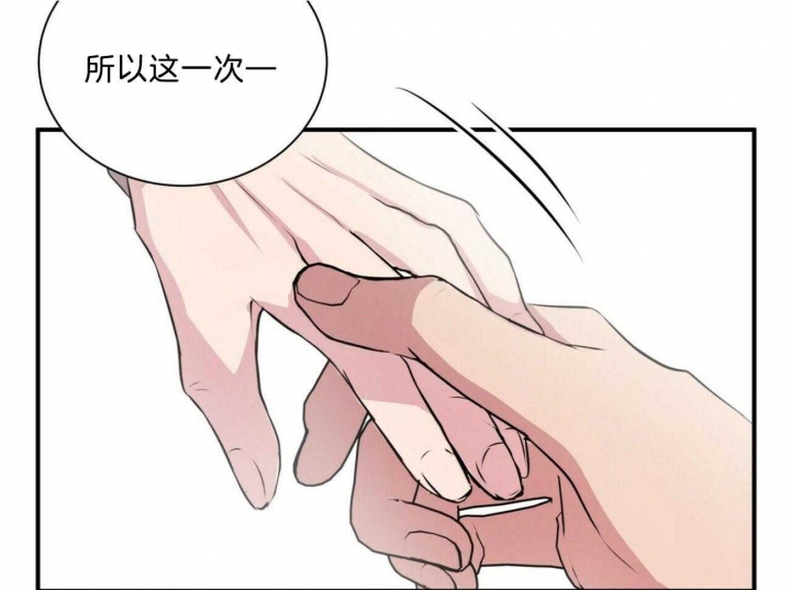 第97话11