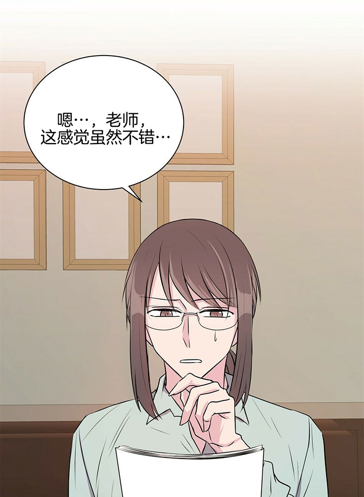 第9话5