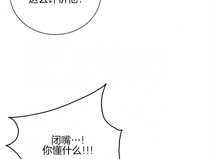 第92话42