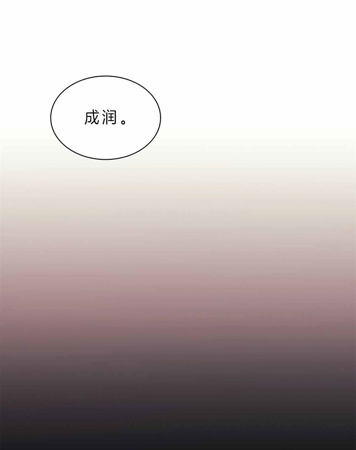 第42话12