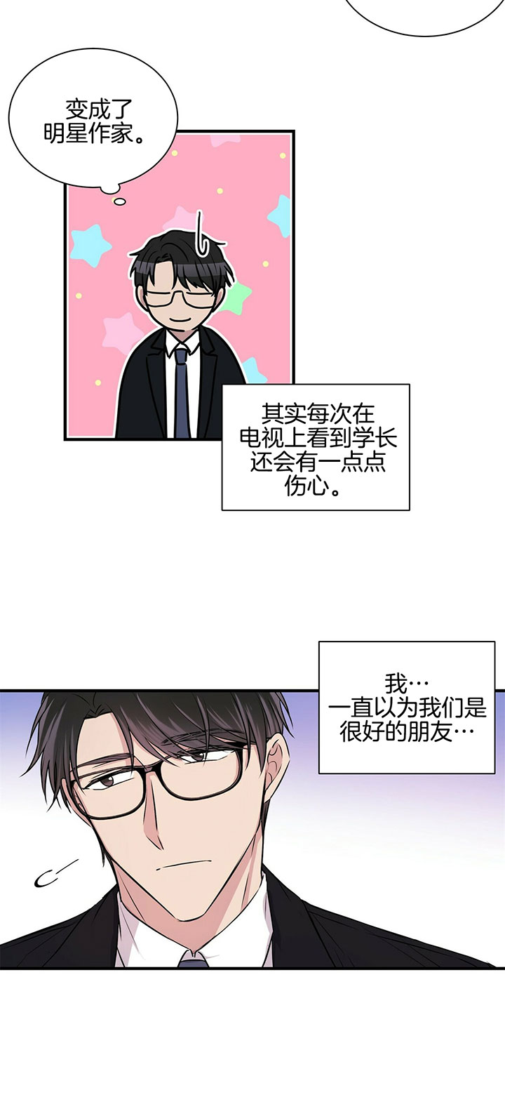 第3话23