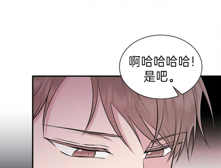 第59话56