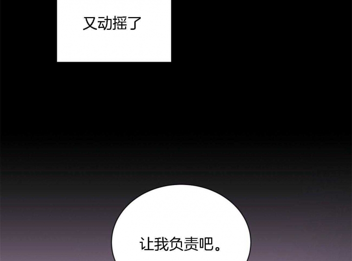第67话19