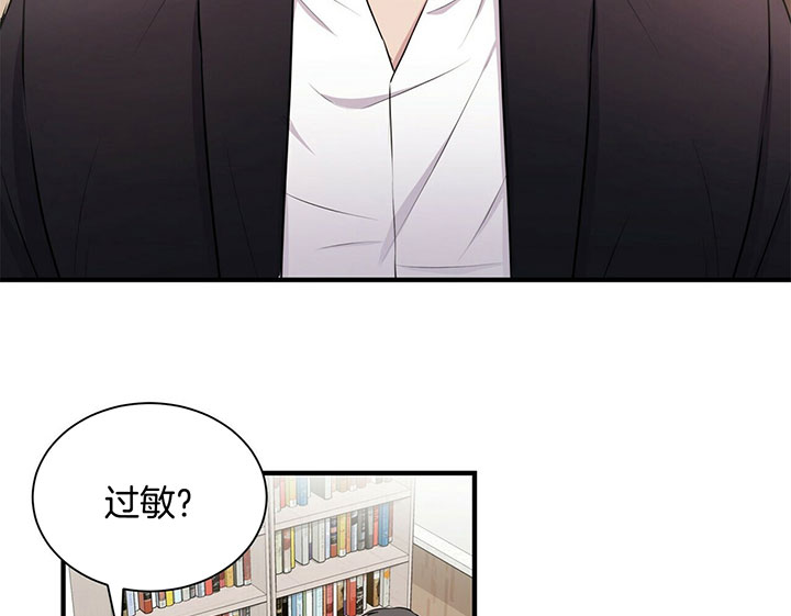 第6话8
