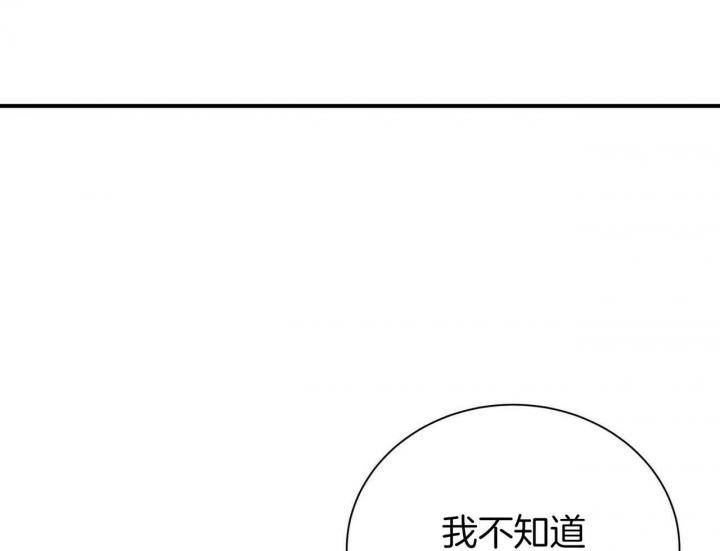 第103话48
