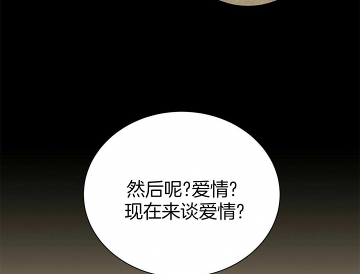 第100话33