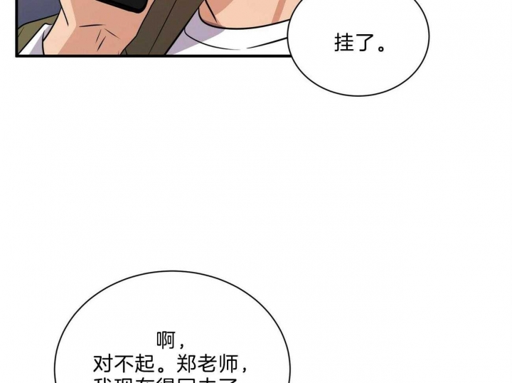 第73话15
