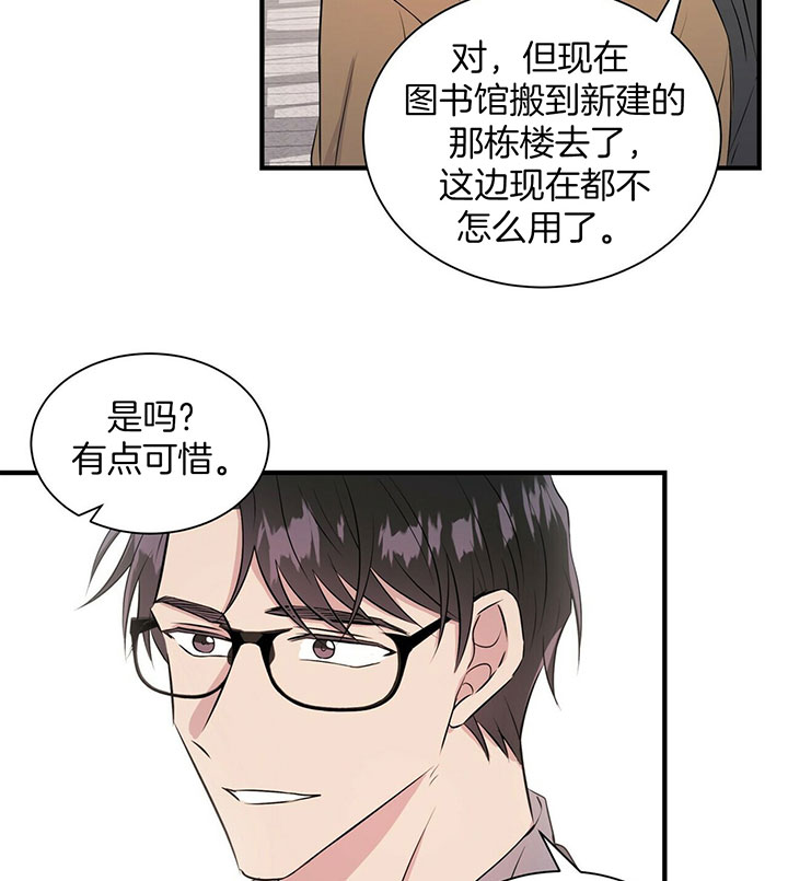 第17话20