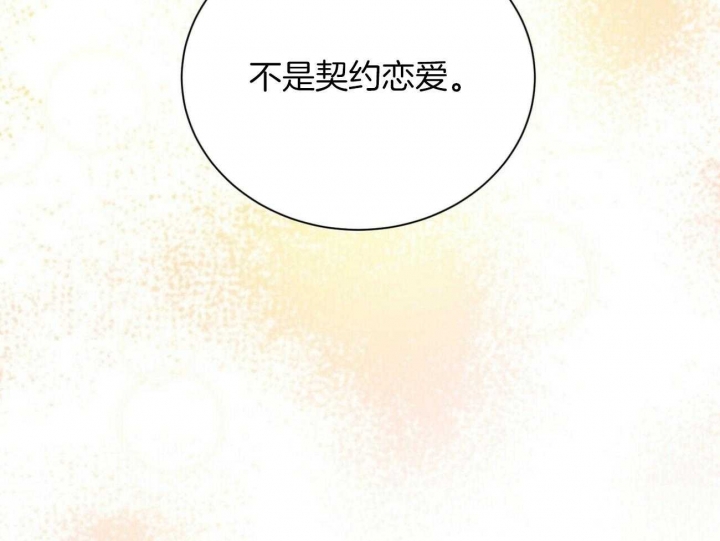 第93话6