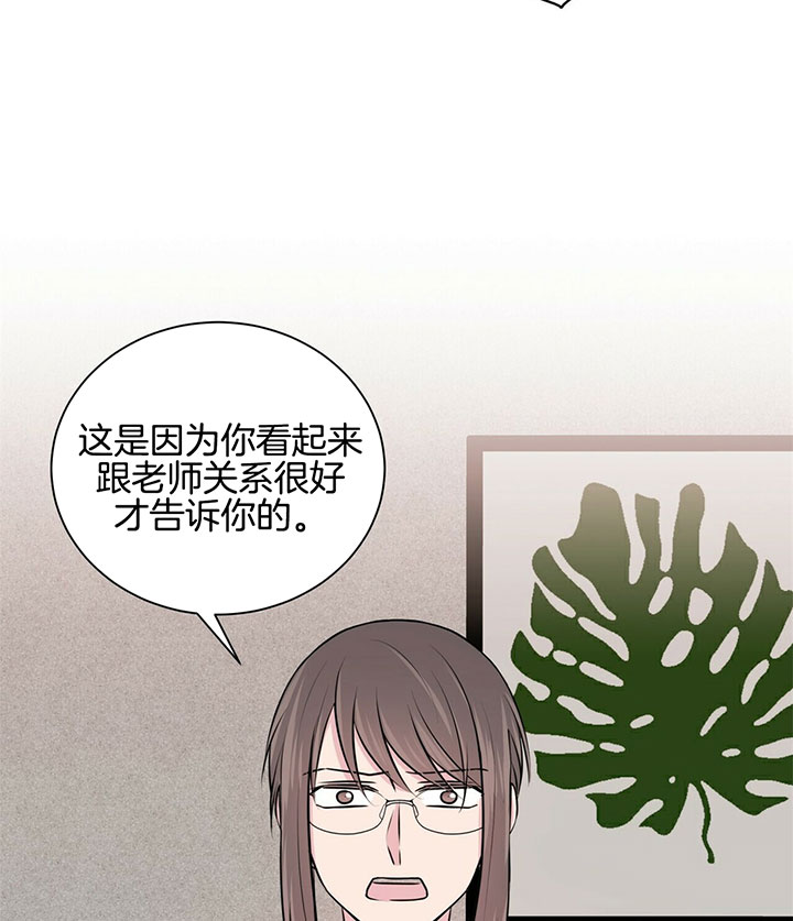 第7话13