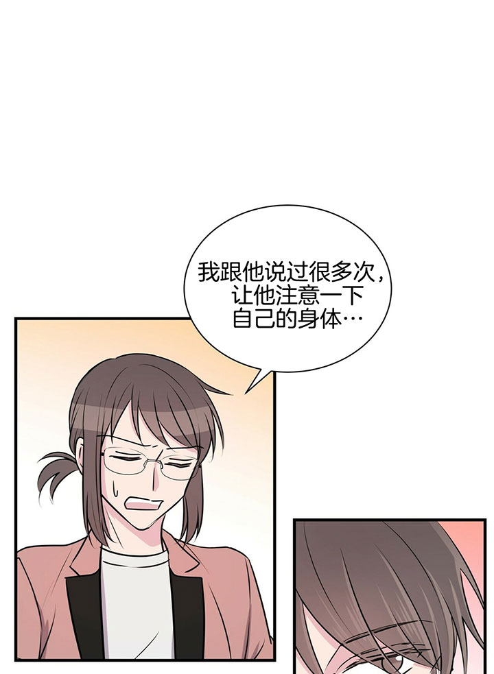 第7话9