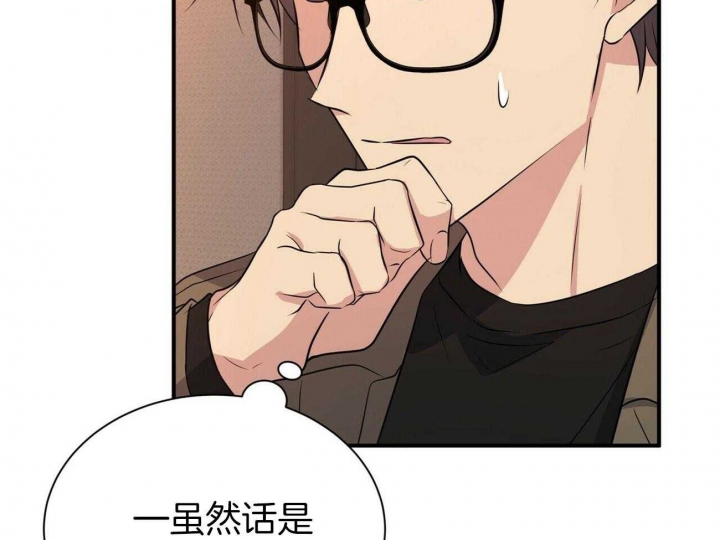 第85话44