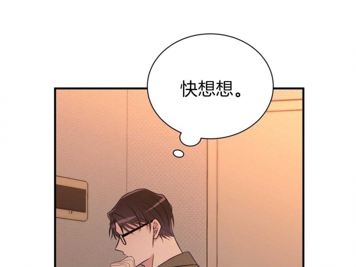 第85话49