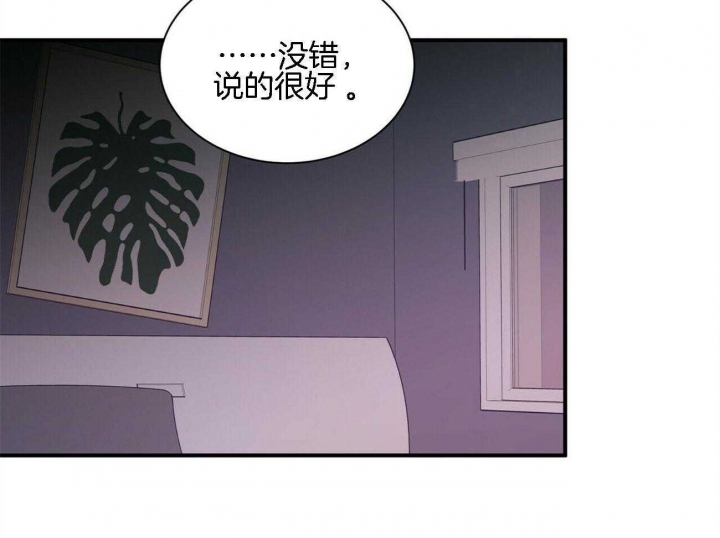 第66话14