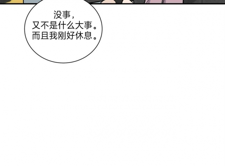 第58话7