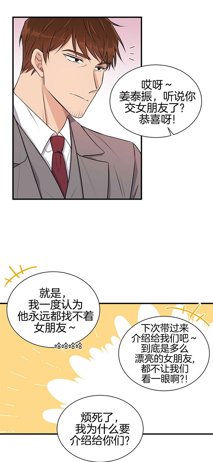 第1话20