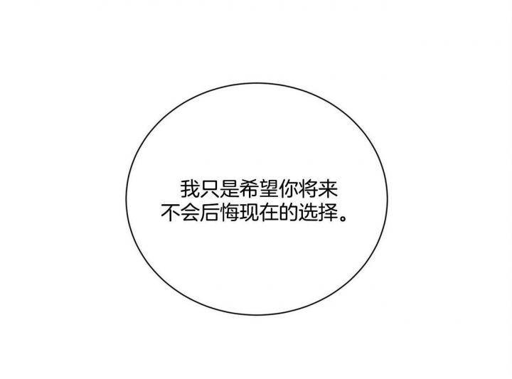 第89话24