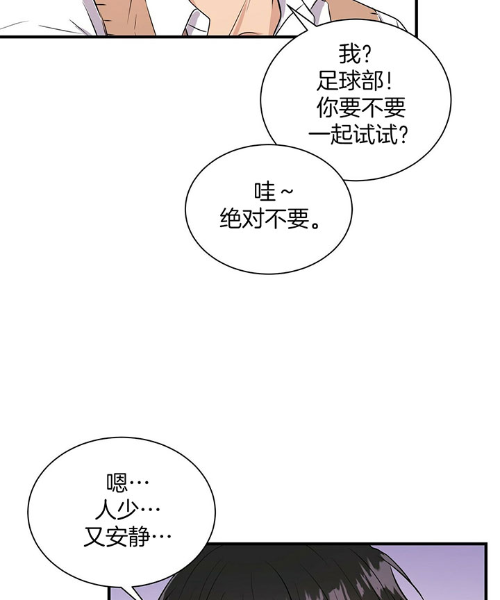 第18话17
