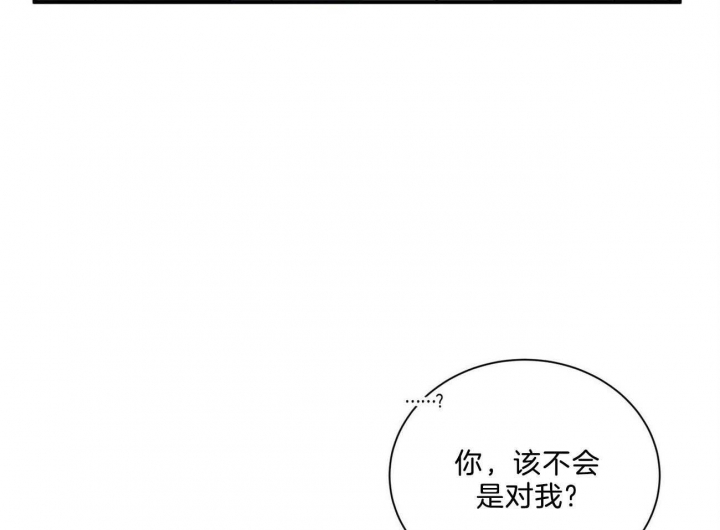 第73话40