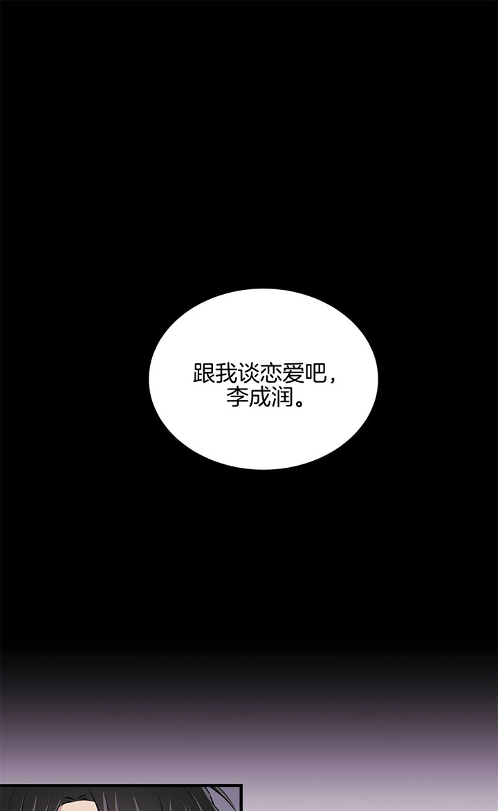第8话13