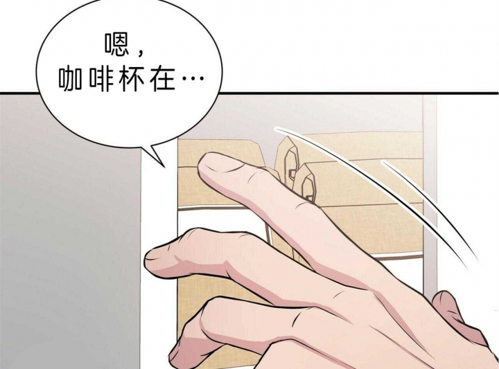 第50话8