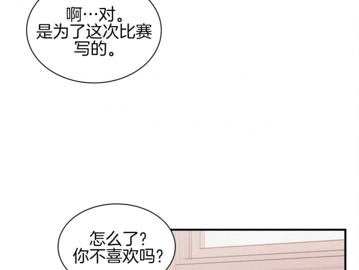 第69话49